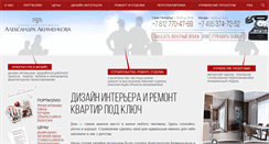Desktop Screenshot of master-service.ru